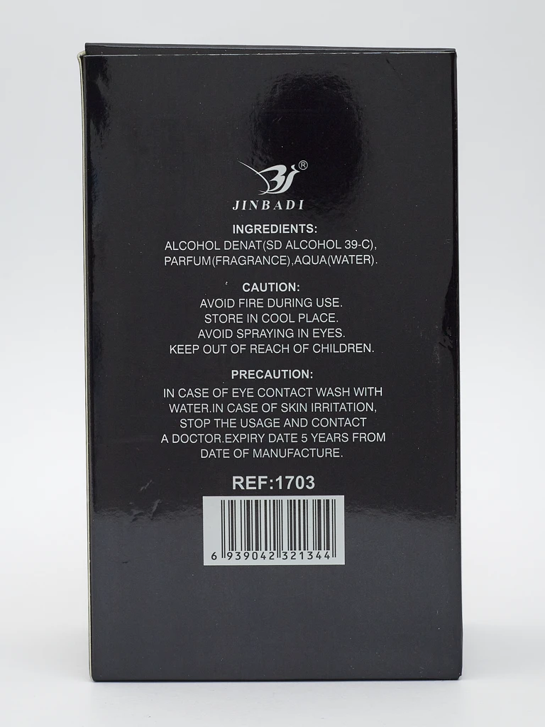 Вдъхновен парфюм за мъже Dark Robot