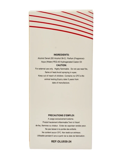 Вдъхновен дамски парфюм ONLYOU No. 9324