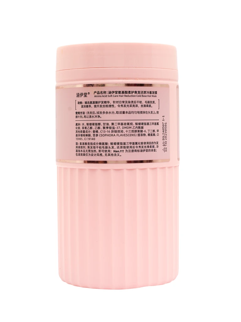 Парфюмирана маска за коса - регенерираща