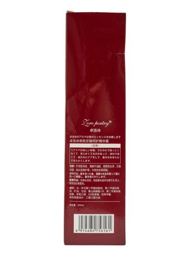 Парфюмиран подхранващ спрей серум за коса