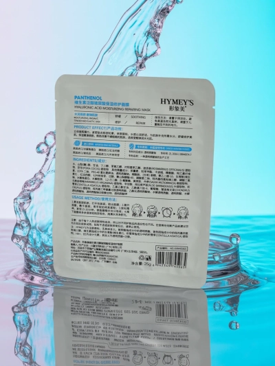 Хидратираща и регенерираща маска Hygeia Panthenol HA+B5 25ml