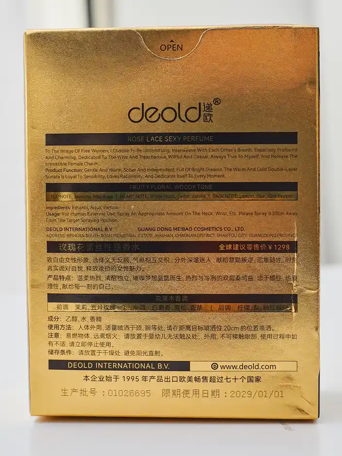 Вдъхновен Eau de Toilette за жени Deold Rose