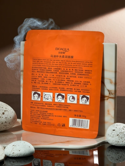 BioAqua Equilla Mask маска за лице с конски масла хидратираща 25ml за суха кожа