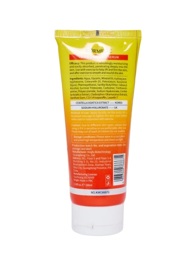 Интензивно стягащ серум за тяло за силует