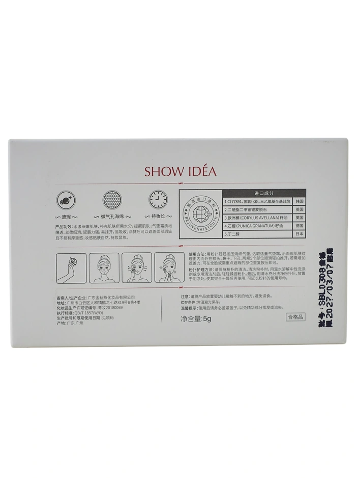 Овлажняващ крем за лице 5g