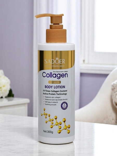 Градински балсам за тяло с колаген