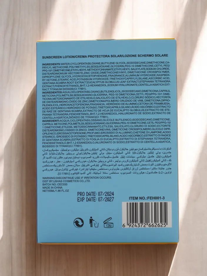 Крем за слънце Febble 50 SPF 50ml