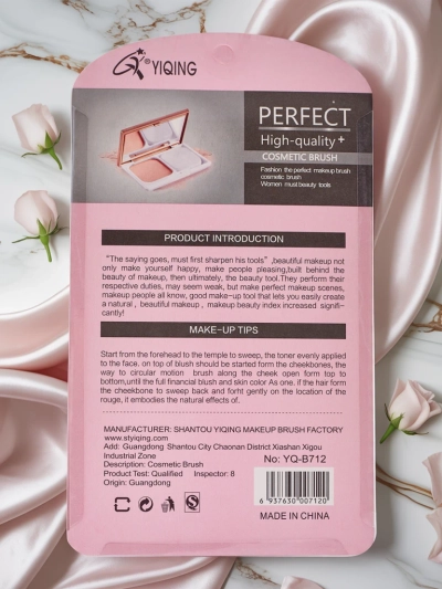 Комплект компактни четки за грим