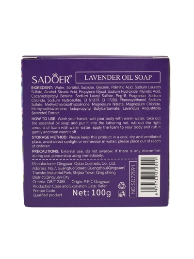 Royalfashion Глицеринов сапун във формата на цвете Авокадо