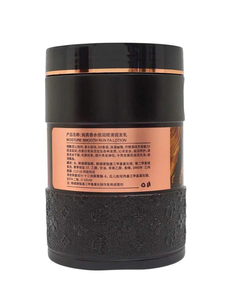 Парфюмиран балсам за коса