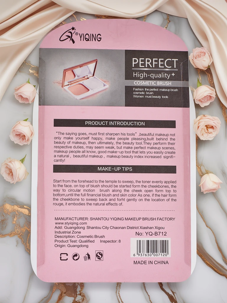 Комплект компактни четки за грим