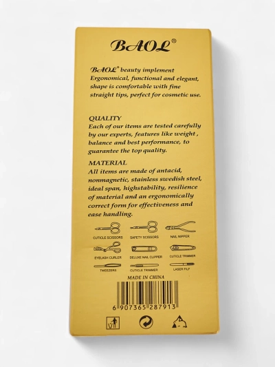 Кожички резачки