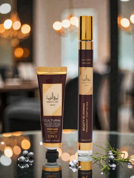 Комплект Дамски парфюм и крем за ръце Arab Burgundy