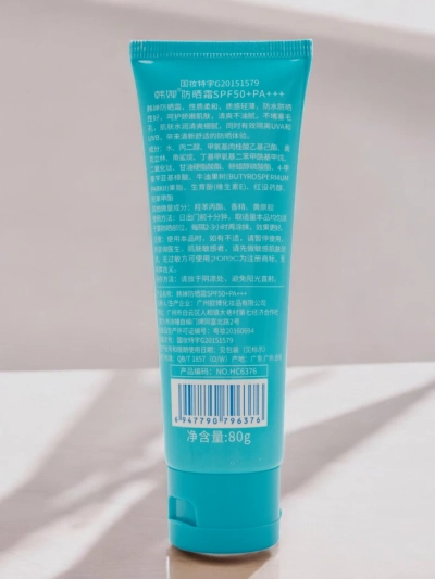 Крем за слънцезащита 50 SPF 80ml