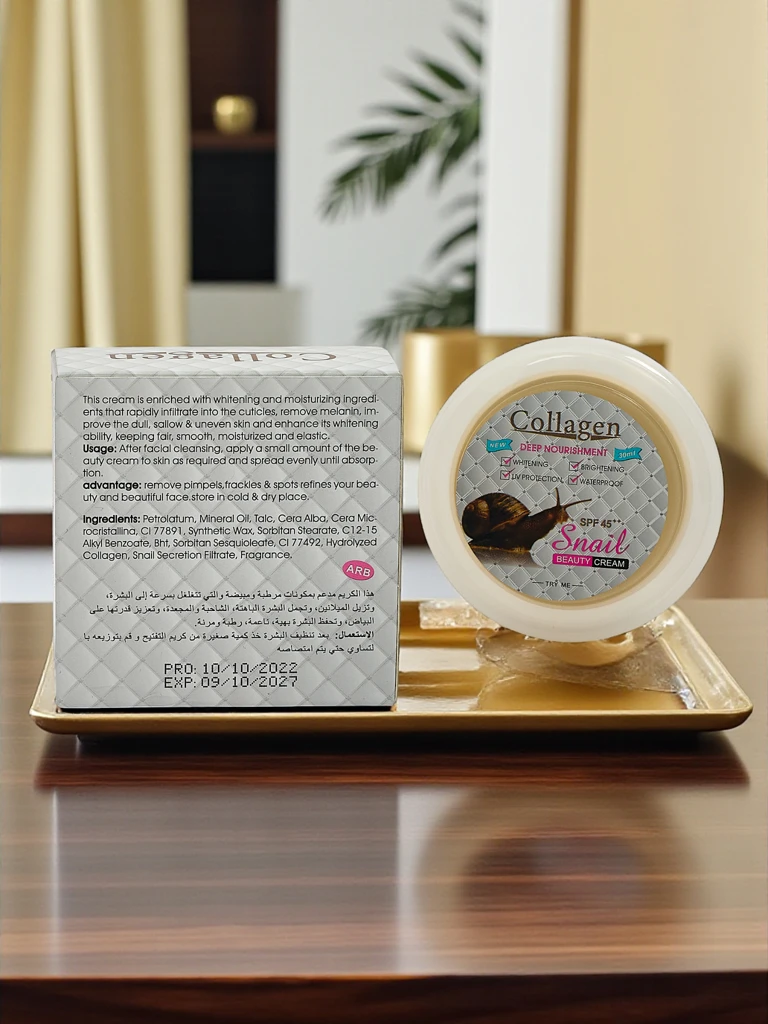 Озаряващ крем за лице с колаген и SPF45 - подхранващ