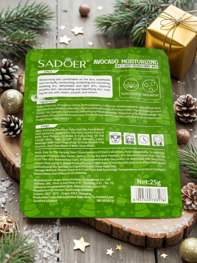 Коледна маска за лице с авокадо - хидратираща