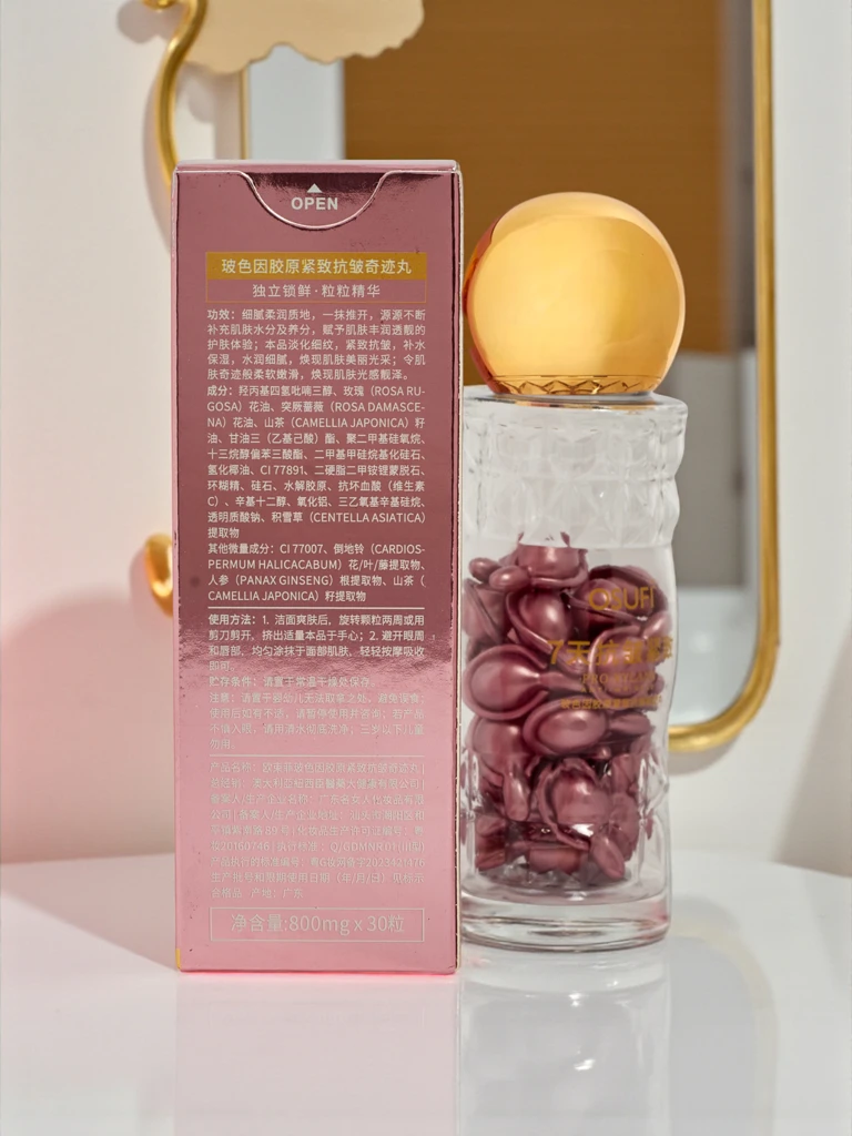 Колагенови капсули с проксилан - регенерация и хидратация на кожата