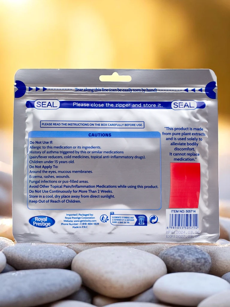 Обезболяващи пластири 7 броя