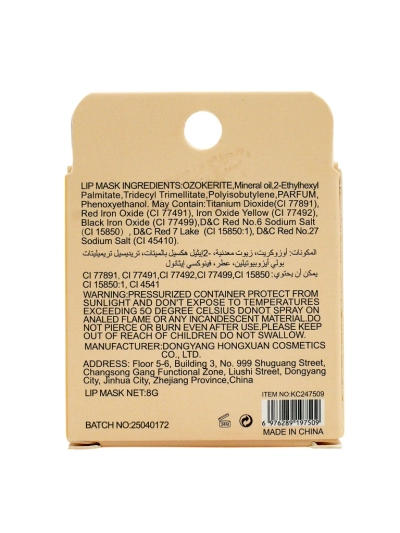 KissFellow Овлажняваща маска за устни Ice Cream