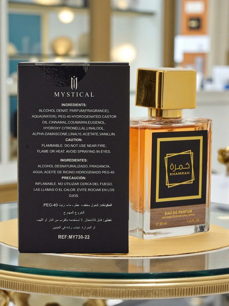 Вдъхновен унисекс парфюм Kamra