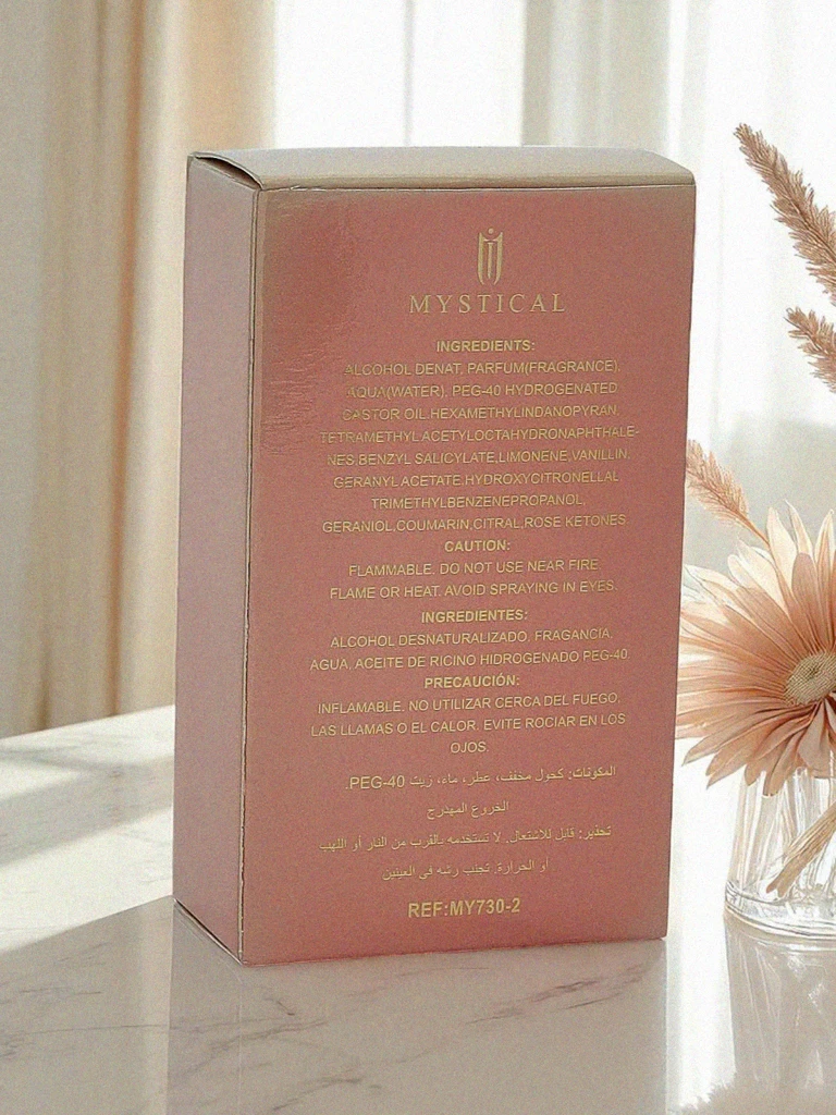 Вдъхновен парфюмна вода за жени Hayaa