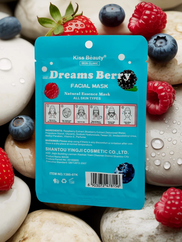 Маска за лице в лист Горски плодове - хидратира и подхранва кожата