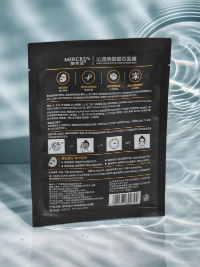 MERCIlen Magnetikos Mask – хидратираща магнитна маска Callisto 25ml