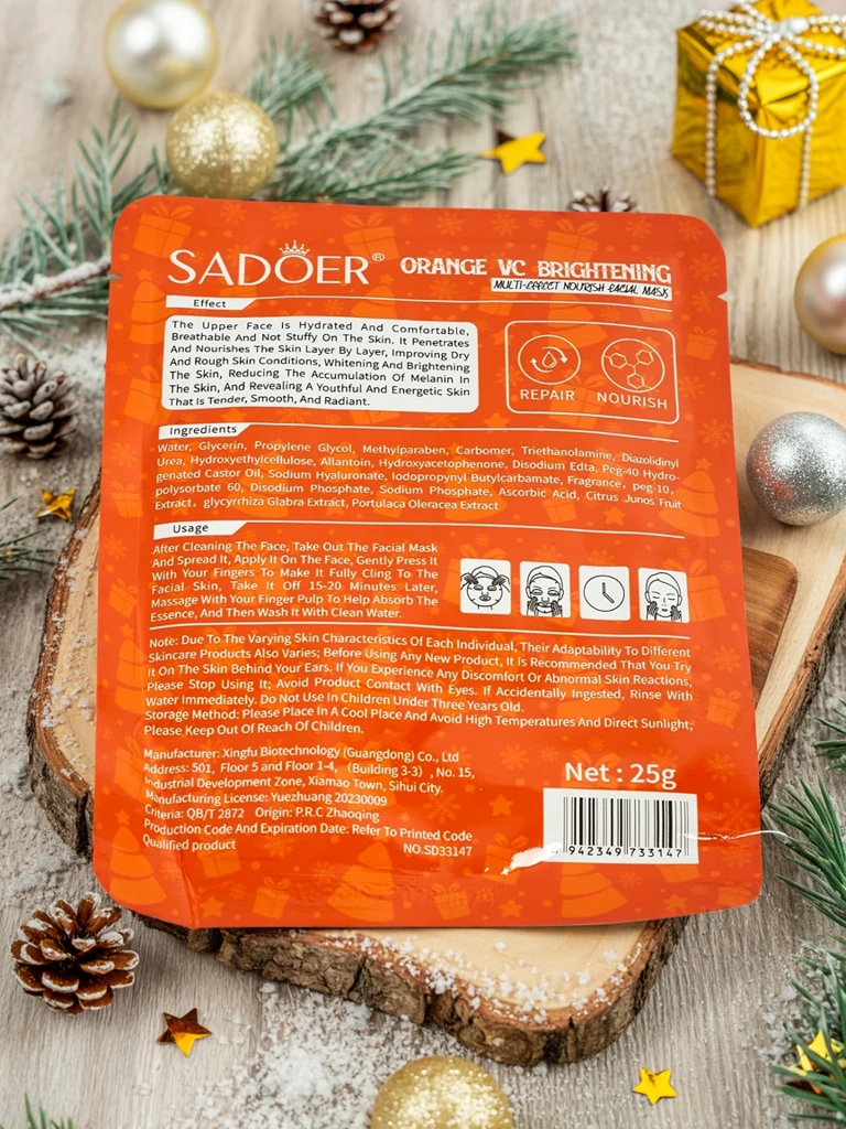 Празнична маска за лице с витамин C - Озаряваща