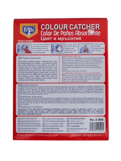 Мокри кърпички за улавяне на цветове 15 броя.